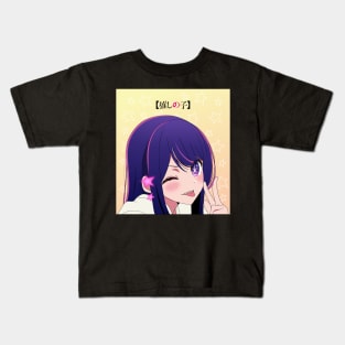 Oshi no ko - Ai hoshino Kids T-Shirt